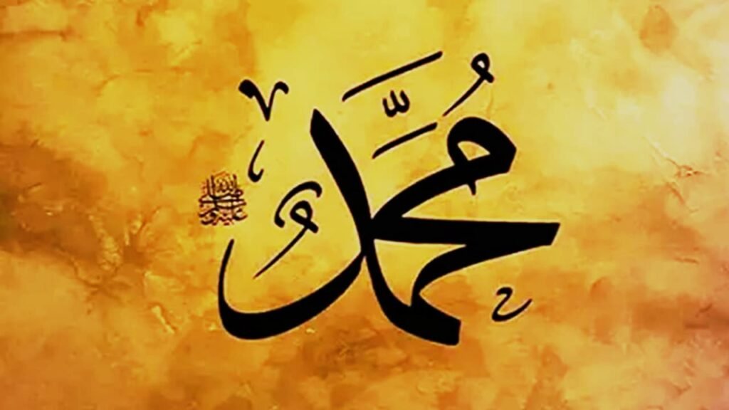 নবী সা. এর দুঃসময় : আবু তালিব ও খাদীজা রা. এর মৃত্যু থেকে হিজরত পর্যন্ত।