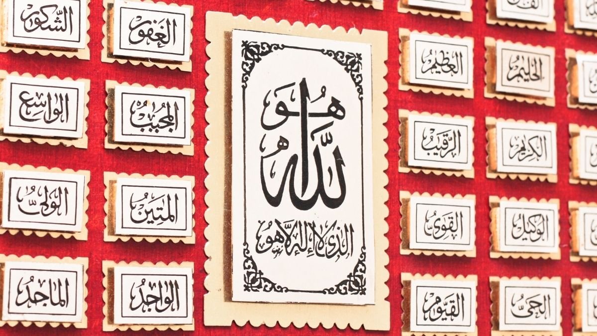 The Names, Attributes, and Actions of Allah