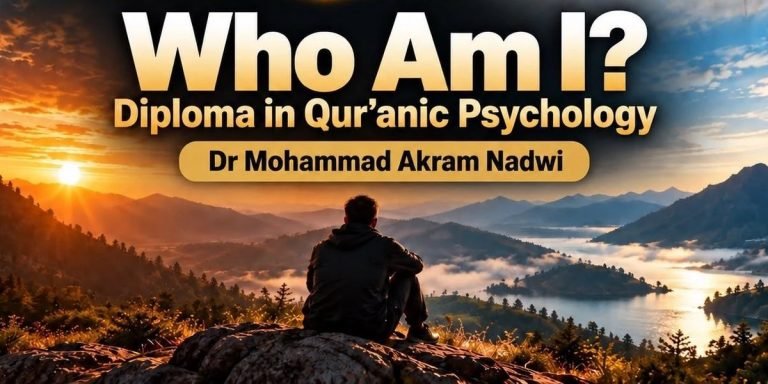 Who Am I? Diploma in Qur’anic Psychology with Dr Mohammad Akram Nadwi